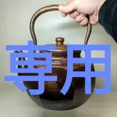 2025年最新】銅 堂 水注の人気アイテム - メルカリ