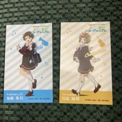響け！ユーフォニアム 京阪 バターサンド 特典 カード 9種 コンプ 未開封 2025年最新】ユーフォニアム バターサンドの人気アイテム - メルカリ