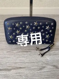 【JIMMY CHOO ジミーチュウ】長財布 ラウンドファスナー ネイビー