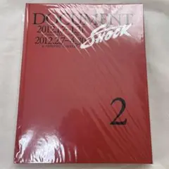 Endless SHOCK 2012年 パンフレット