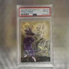 PSA10 ドラゴンボール エナジーマーカー ゴクウブラック PSA10 悟空ブラック GOKU BLACK エナジーマーカー ENERGY - メルカリ