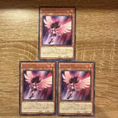 遊戯王 レッドノヴァ ノーマル 3枚　③
