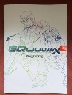 機動戦士ガンダム　ジークアークス　劇場特典