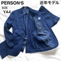 【近年モデル】パーソンズ　スーツ セットアップ 紺 ストライプ YA4 メッシュ