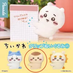 Item thumbnail for item 79da92b2-36e1-4ea9-a44c-5d4ca60a140a