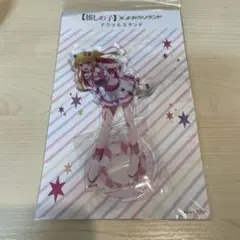 推しの子　よみうりランド　アクリルスタンド　星野ルビー　読売ランド