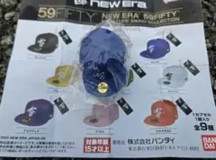 ニューエラ NEWERA 青ブルー キャ ップ59fifty ガチャ1個