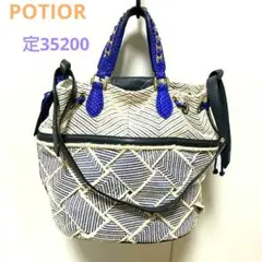 処分!定35200 POTIOR ポティオール 2way バッグ ショルダー