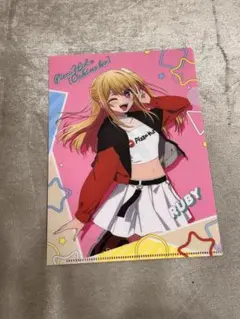 推しの子　ルビー　pizza hatコラボ　クリアファイル