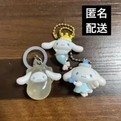サンリオ　カプセルトイ　シナモン３点