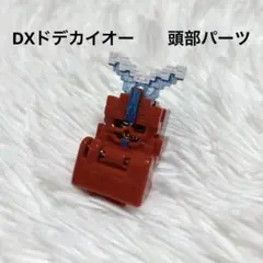 Item thumbnail for item 51b5468b-dbef-43b4-a529-f966161705ce