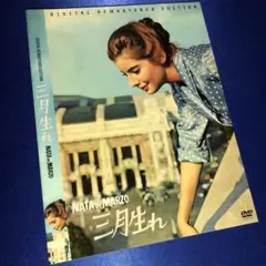 クロード・シャブロル コレクション 女鹿('68仏/伊) 映画 女鹿 (1968) - allcinema