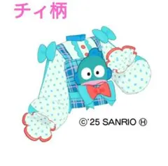 アイプリバースリング２弾 ハンギョドンなかよし 星３