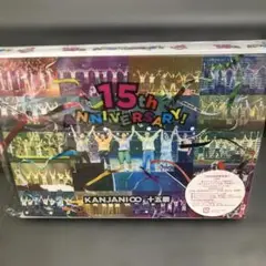 関ジャニ∞/十五祭〈初回限定盤・4枚組〉