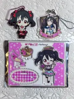 ラブライブ 矢澤にこ 3点セット