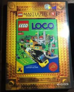 LEGO LOCO マスターピースコレクション ①