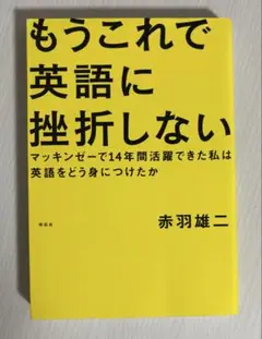 もうこれで