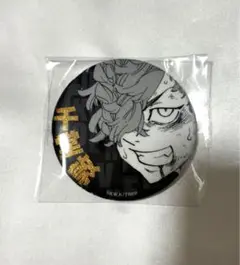 東京リベンジャーズ 新体験展 グリッター缶バッジ 千堂敦