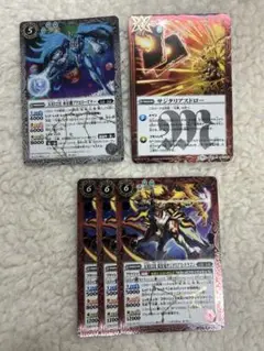 バトスピ 光導カードまとめ売り　計５枚