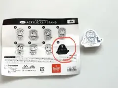 【シークレット】ガチャガチャ ドラえもん ミニアクリル クリップスタンド