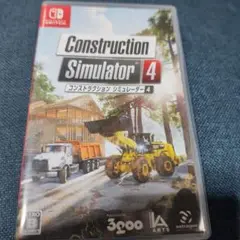 Switch コンストラクション シミュレーター 4