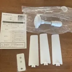 ダクトレール専用ファン