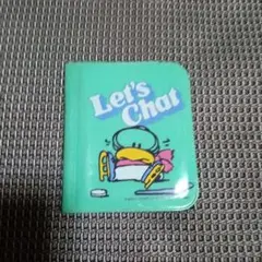 Let's Chat ミントグリーン キャラクターグッズ