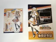 東海なな　アクリルスタンド　記念証　スタンプラリー　木曽福島押し済み 駅メモ 東海なな アクリルスタンド 乗車記念証 スタンプラリー
