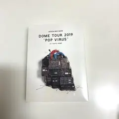 星野 源/DOME TOUR\"POP VIRUS\"at TOKYO DOM…