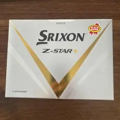 未使用品SRIXON Z-STAR WHITE ゴルフボール　オウンネームボール