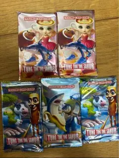イタリアンブレインロット　トレーディングカード5セットジャンケン