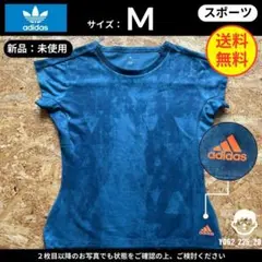 【 adidas 】（M）新品未使用品：Tシャツ 幾何学模様