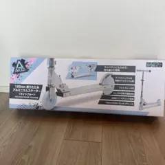アルミニウム折りたたみキックボード 125mm