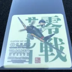 艦これ　呉　呉支援計画　零戦　シール