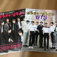 anan BTS 特集　　2019.7.10号　8.15号