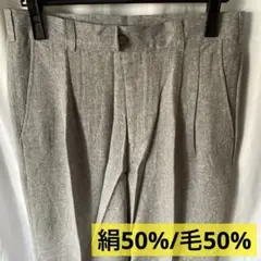 Jasmi SILK シルクウール混 スラックスパンツ Mサイズ グレー