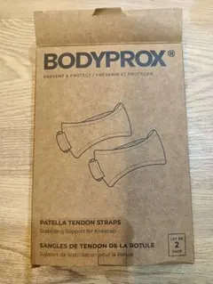 オスグッド・シュラッター病用 BODYPROX 膝蓋腱サポートストラップ 1個