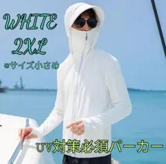 《セール》UVカット パーカー 男女兼用 親指穴 2XL ホワイト　日除対策