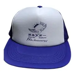 関東一高 甲子園応援グッズ　キャップ　【新品／未使用】100周年限定品　関東第一