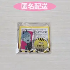 怪獣8号アクスタ市川レノ