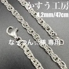 刻印 かすう工房 金魚 ペンダント トップ チャーム 2025年最新】かすう工房 金魚の人気アイテム - メルカリ