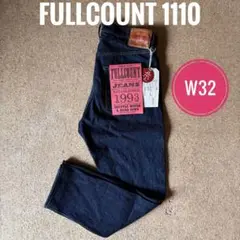 【濃紺・極美品】フルカウント 1110 TAPERED W32