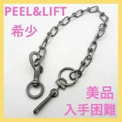 2025年最新】peel&lift ウォレットチェーンの人気アイテム