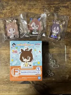 ウマ娘 プリティーダービー 1弾 1番くじ F賞　3種類④