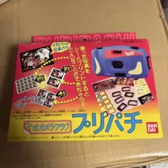 未開封　BANDAI プリパチ　シールカメラクラブ　未使用