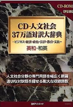 学研 学習百科大辞典 2〜12 - メルカリ