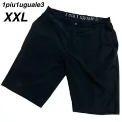 【大きいサイズ】1piu1uguale3 RELAX ハーフパンツ　XXL