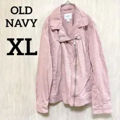OLD NAVY 【XL】ピンク ライダースジャケット風 ジャケット 古着