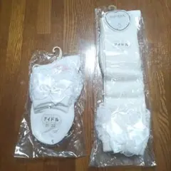 トップ　アイドルふあっしょん手芸 　フリルリボン靴下