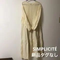 シンプリシティエ　ベイクルーズ　ロングワンピース　新品タグなし